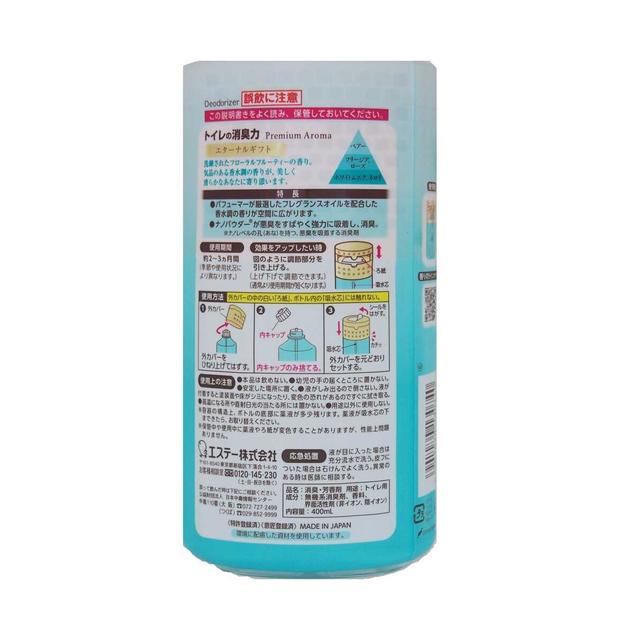 Estée Toilet Deodorizer Premium Aroma Eternal Gift 400ml