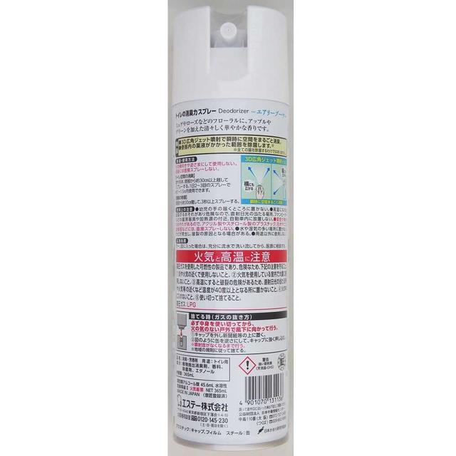 Estée Toilet Deodorizer Spray Airy Bouquet 365ml