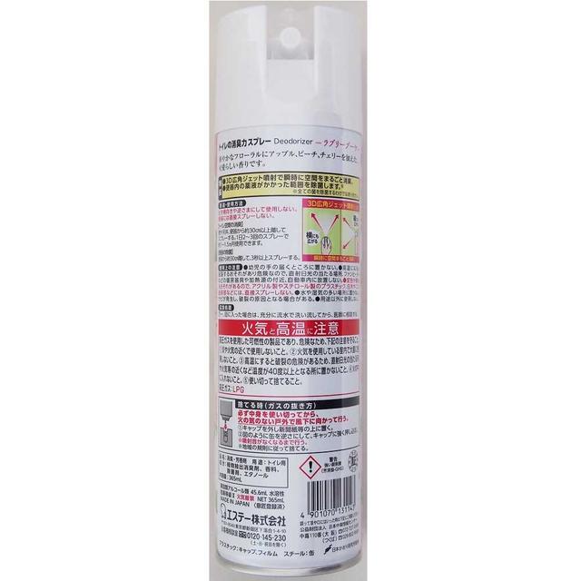Estée Toilet Deodorizer Spray Lovely Bouquet 365ml