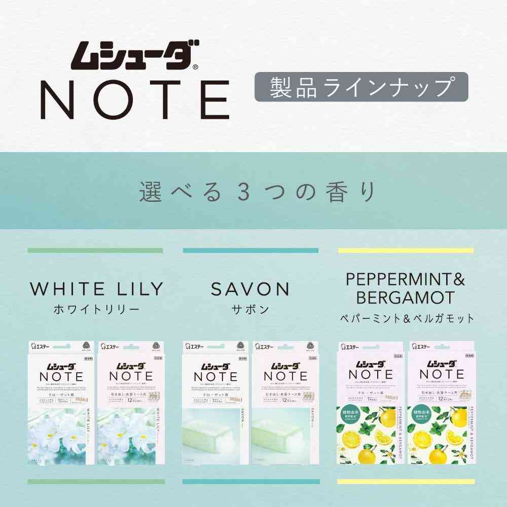Estée Mushuda NOTE Drawer & Storage Case Peppermint & Bergamot 24 Pieces