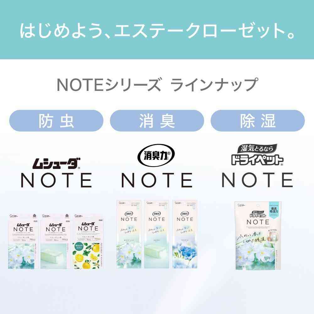 Estée Deodorizing Power NOTE Closet White Lily 1 Piece
