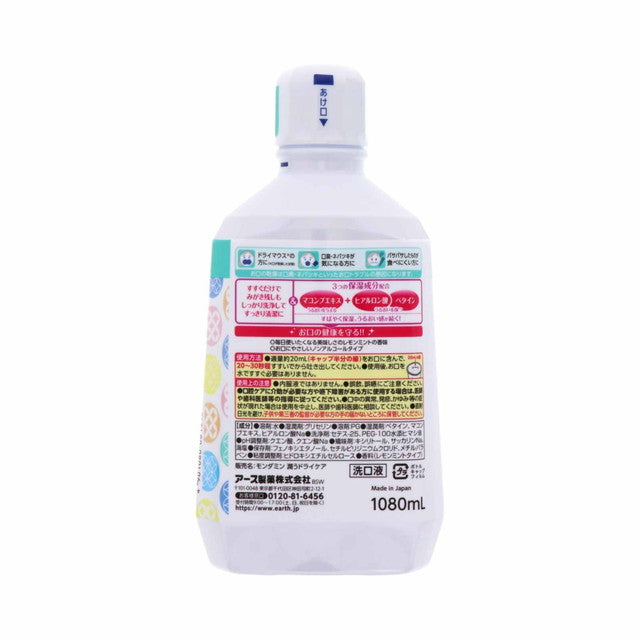 Earth Chemical Helper Tusk Mondamin Moisturizing Dry Care 1080ml