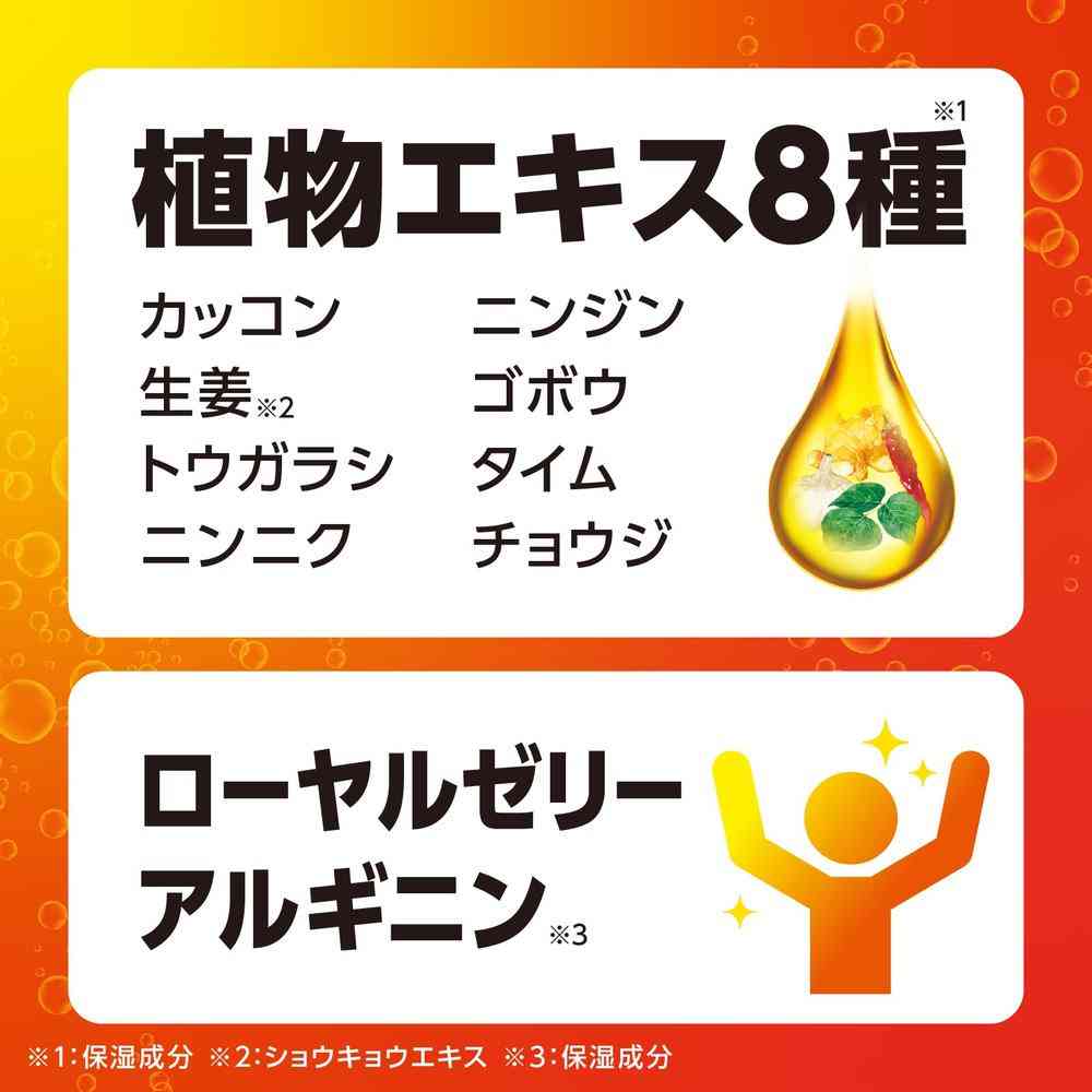 Earth Chemical Onpou Dekamaru Energy Citrus Ginger Bath Tablet 100g