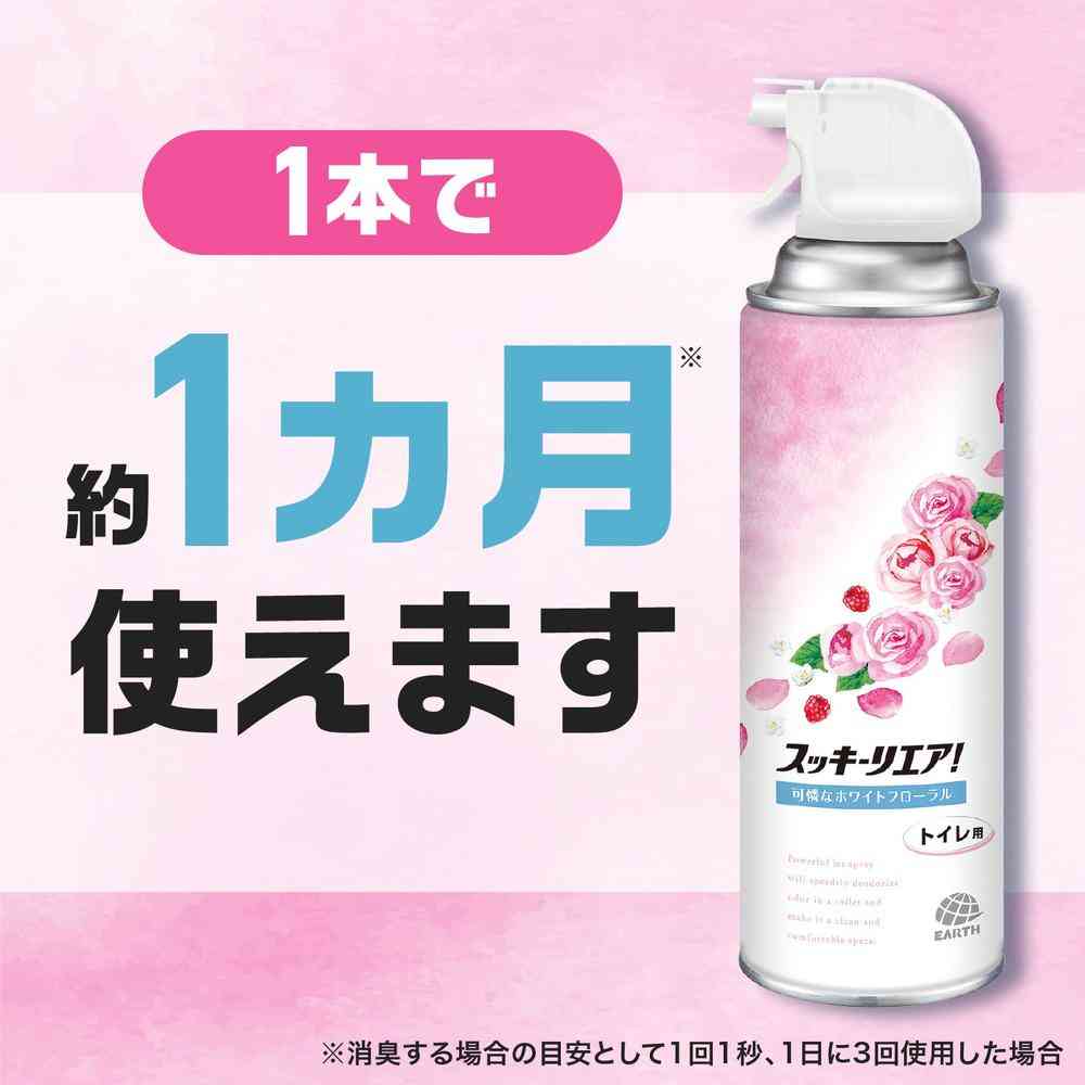 Earth Chemical Sukkiri Air! Toilet Spray Elegant White Floral 350ml