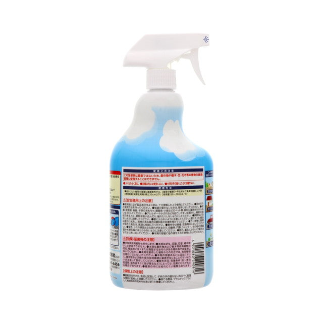 Earth Garden Home Weed Killer Spray 1000ml