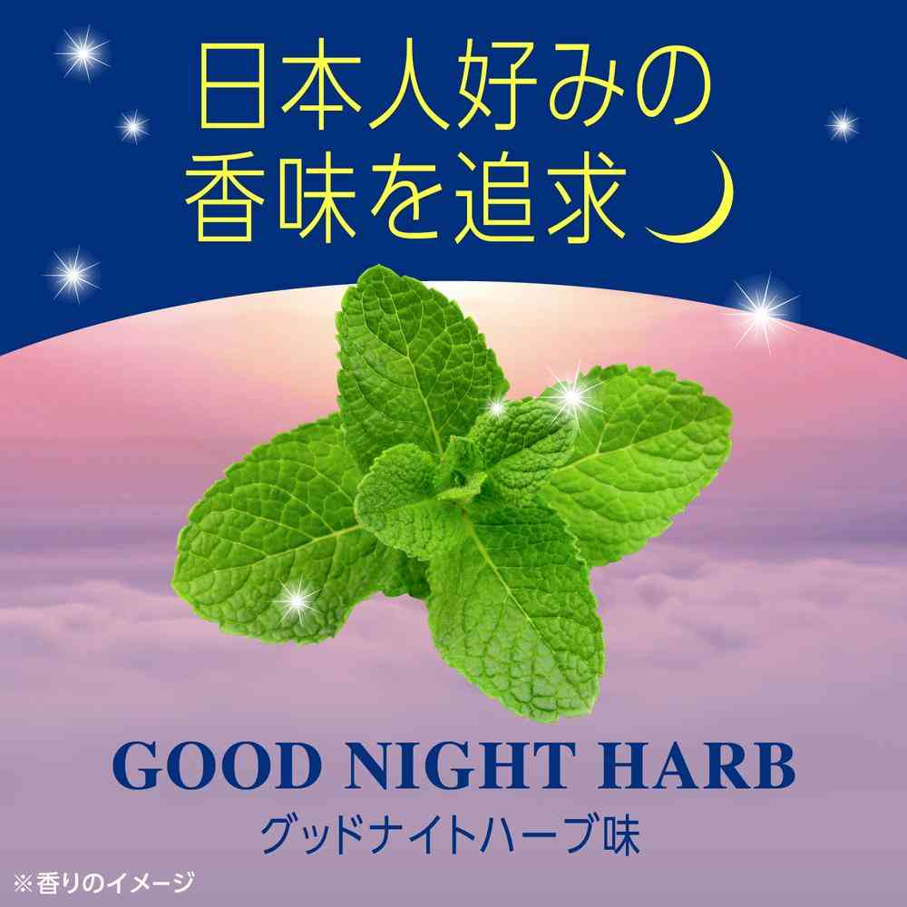Earth Chemical Mondamin Night Clear 1000ml