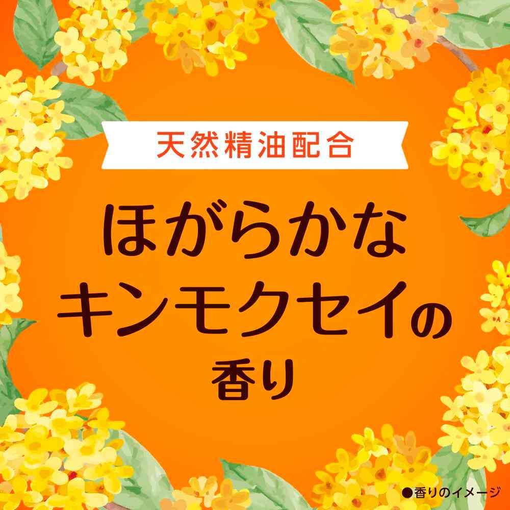 Earth Chemical Sukiri! Toilet Spray Cheerful Kinmokusei 400ml