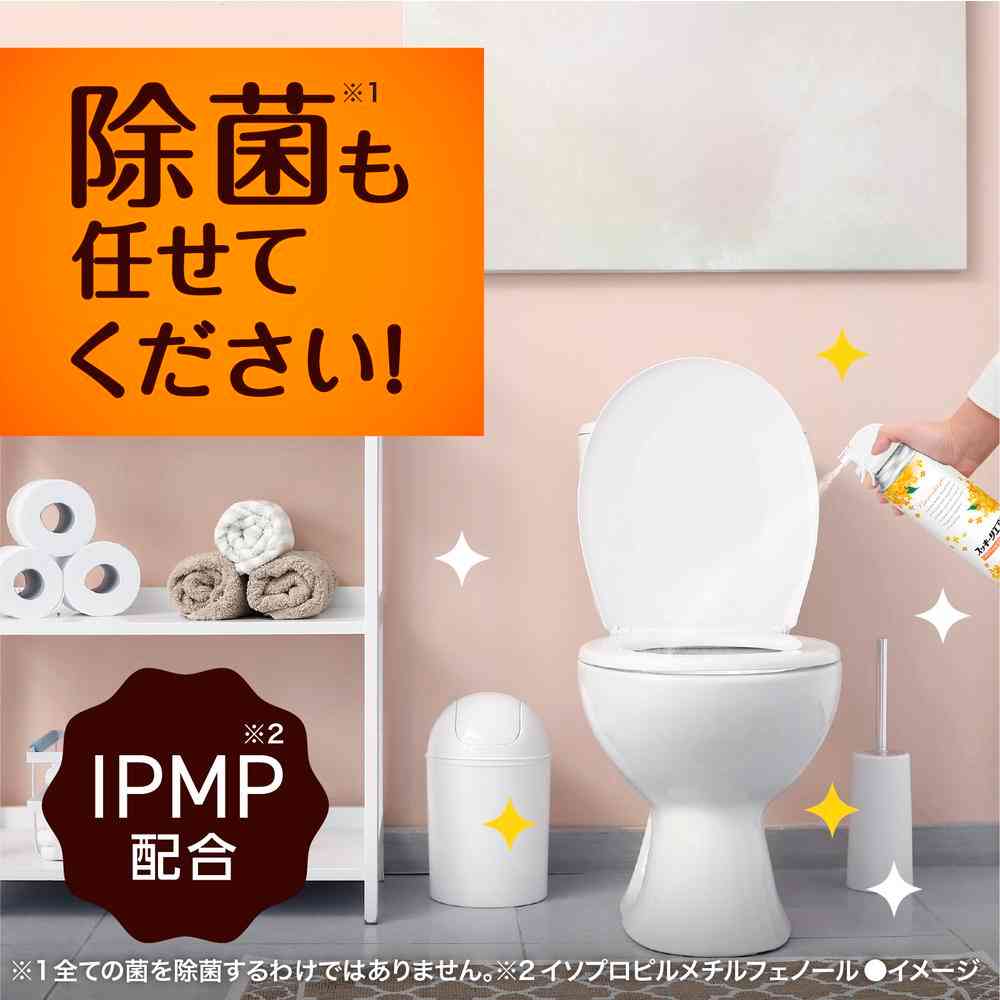Earth Chemical Sukiri! Toilet Spray Cheerful Kinmokusei 350ml