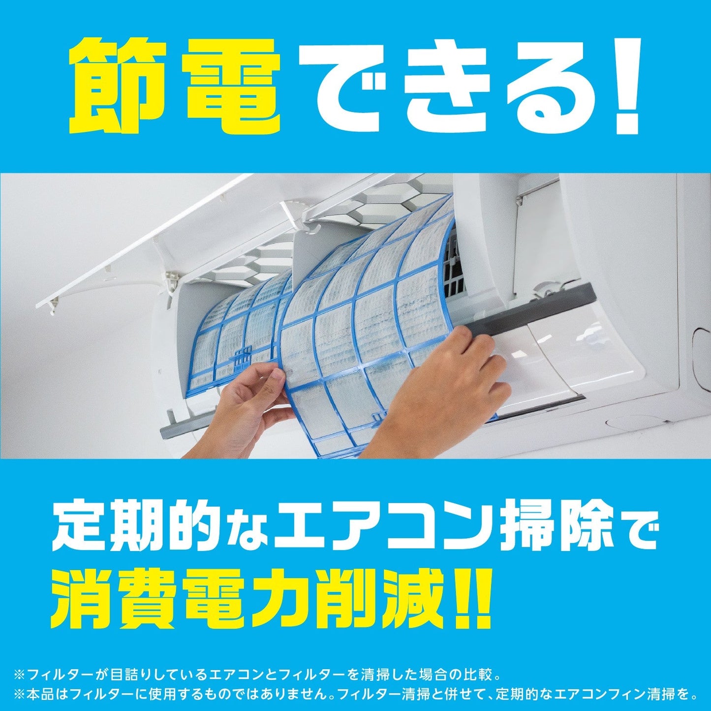 Earth Raku Happy Air Conditioner Cleaning Spray Nextplus Unscented 420ml