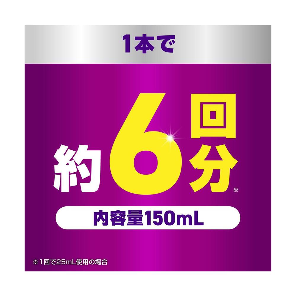 Earth Lice Removal Lotion 150mL