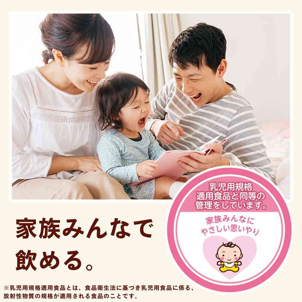 Ito En Healthy Mineral Barley Tea Black Bean 650ml