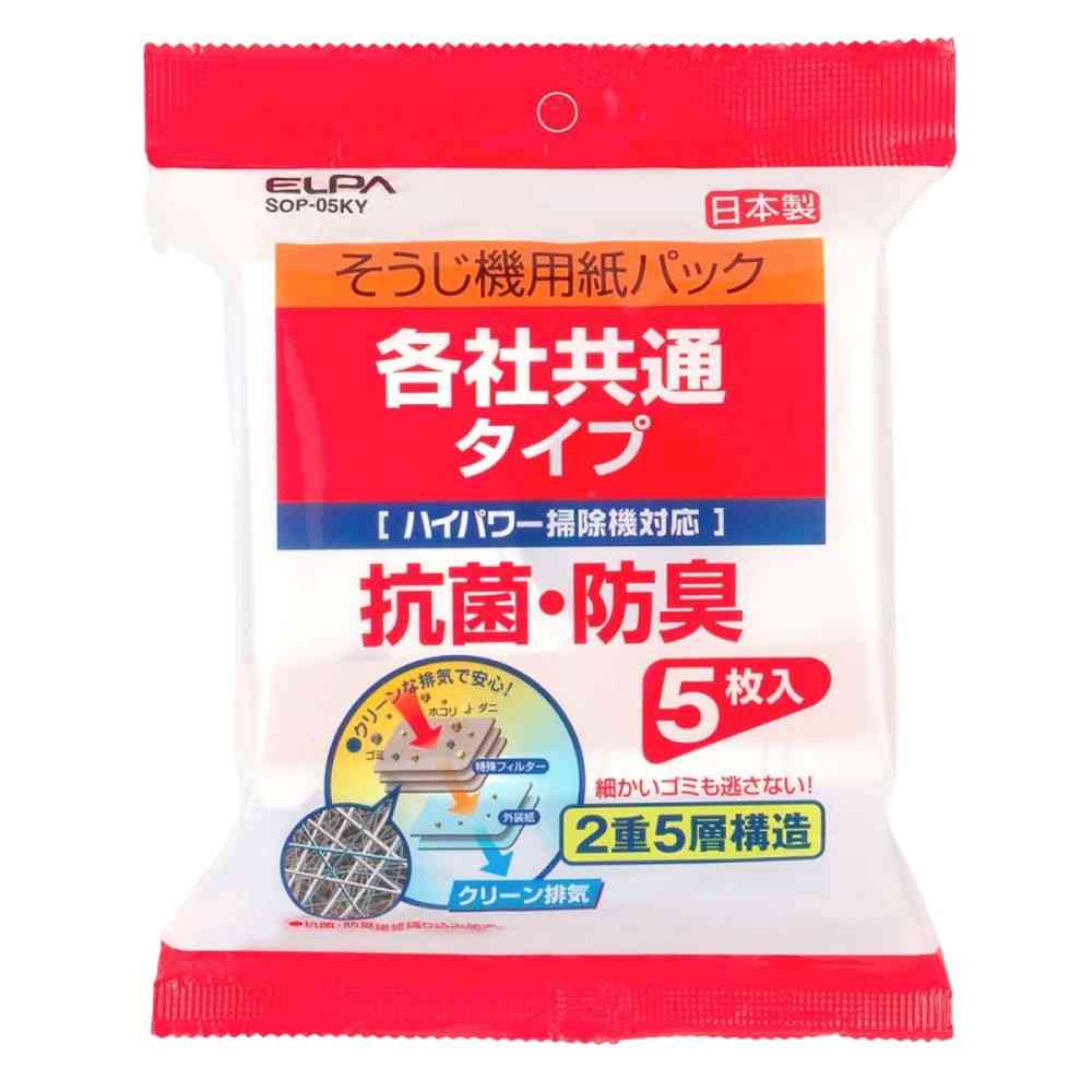 Elpa ELPA Paper Bag Compatible Type Universal 2-Layer 5 Sheets SOP-05KY