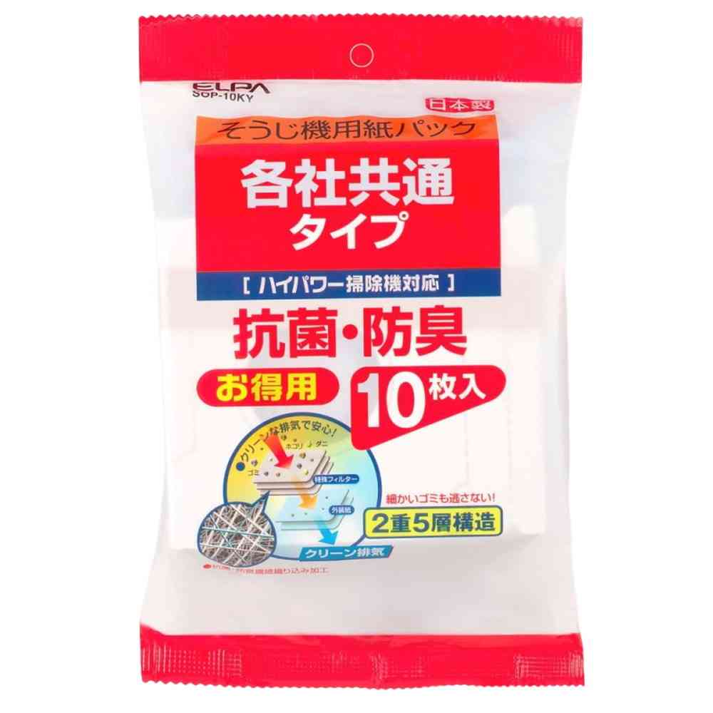 Elpa ELPA Paper Bag Compatible Type Universal 2-Layer 10 Sheets SOP-10KY
