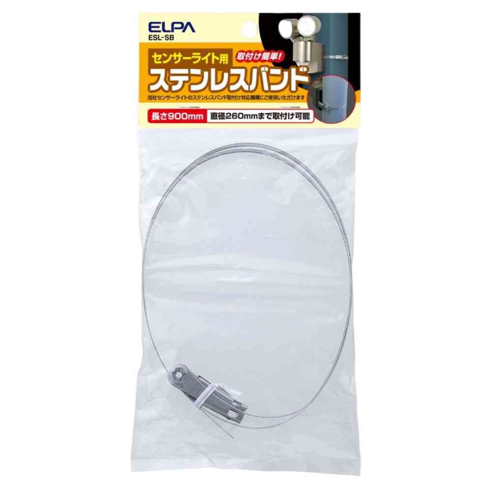 Elpa ELPA Stainless Steel Band for Sensor Lights Easy Installation ESL-SB