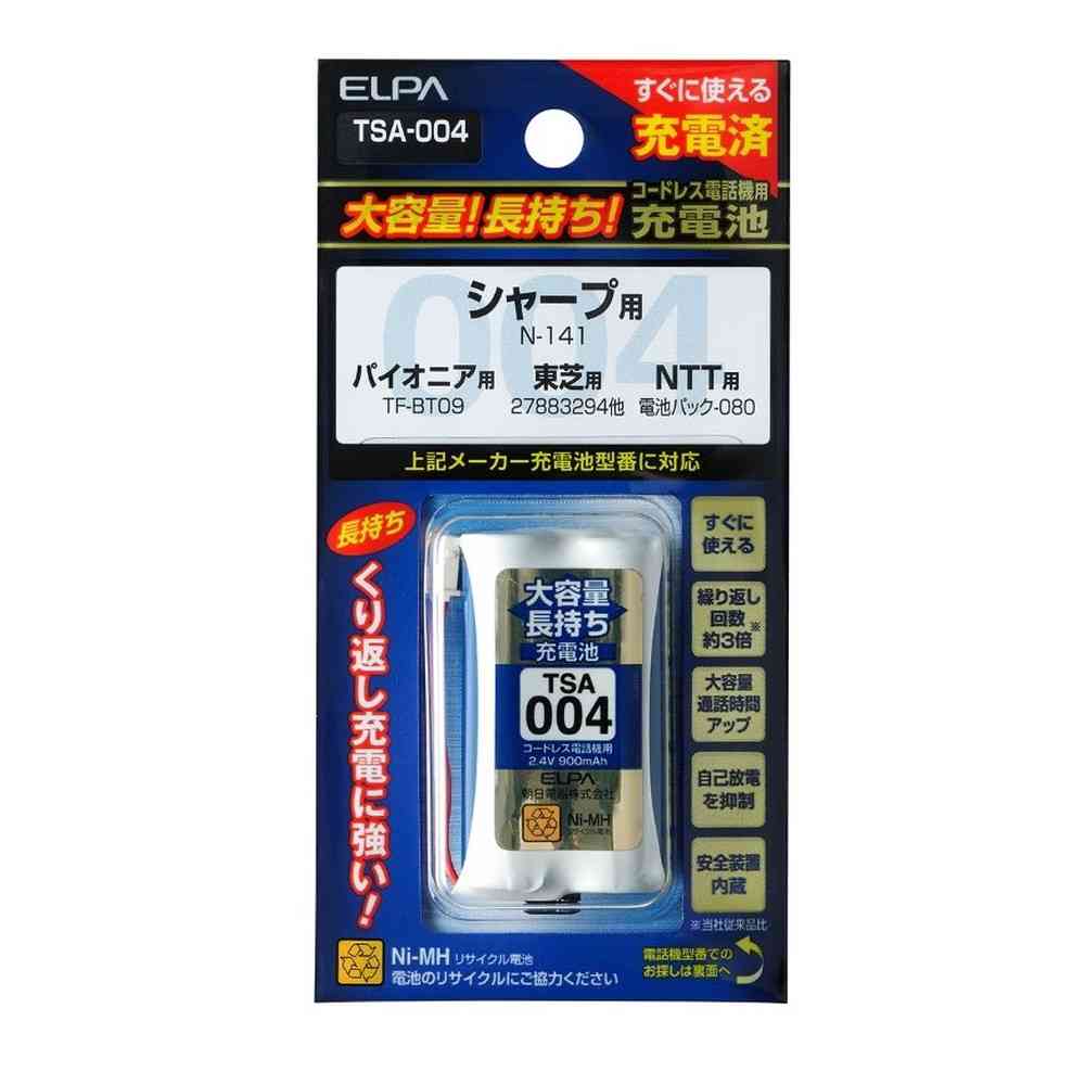 ELPA High-Capacity Long-Lasting Rechargeable Battery for Telephones Ready to Use TSA-004