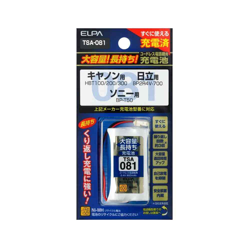 ELPA Cordless Phone Rechargeable Battery for Handset Large Capacity TSA-081