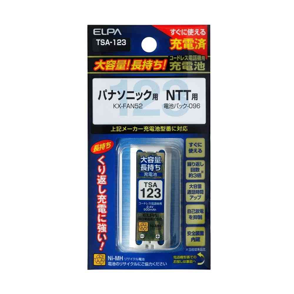ELPA High-Capacity Long-Lasting Rechargeable Battery for Telephones Ready to Use TSA-123