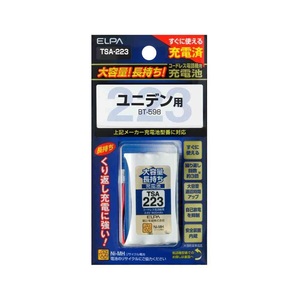 ELPA Cordless Phone Handset Rechargeable Battery Large Capacity TSA-223