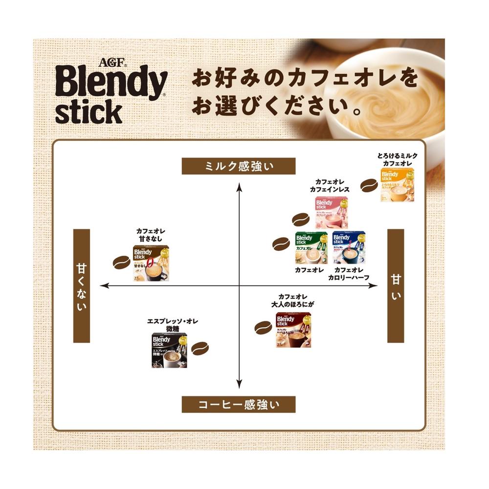 Ajinomoto AGF Blendy Stick Caramel Cafe Au Lait 8 Sticks