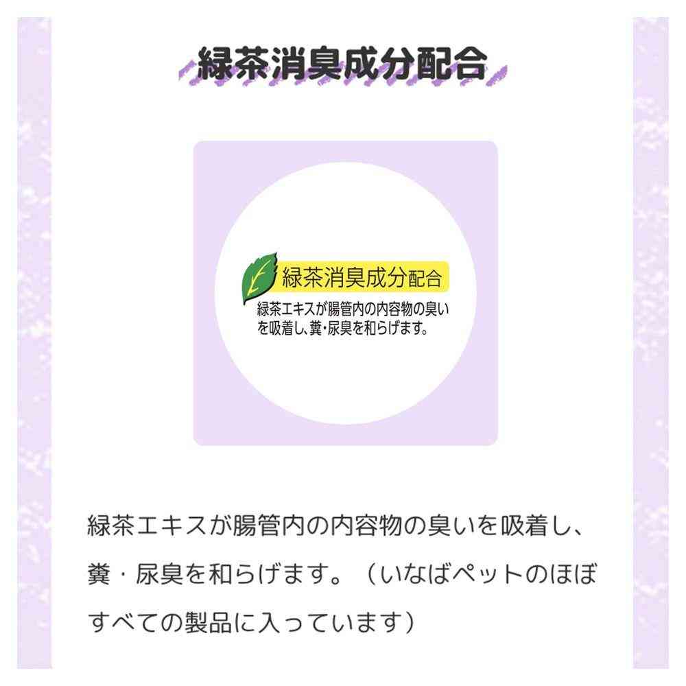 Inaba Pet Food CIAO Traveling Churu Deep Flavor Selection 6g×6