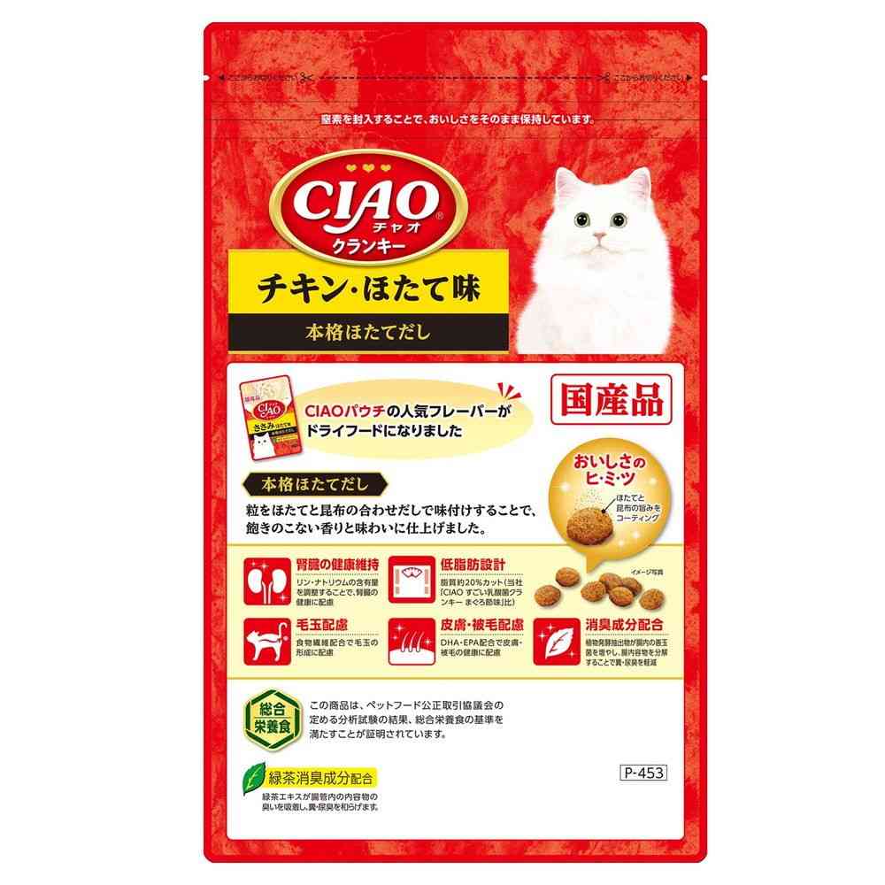 Inaba Pet Food CIAO Crunchy Chicken & Scallop Flavor 700g