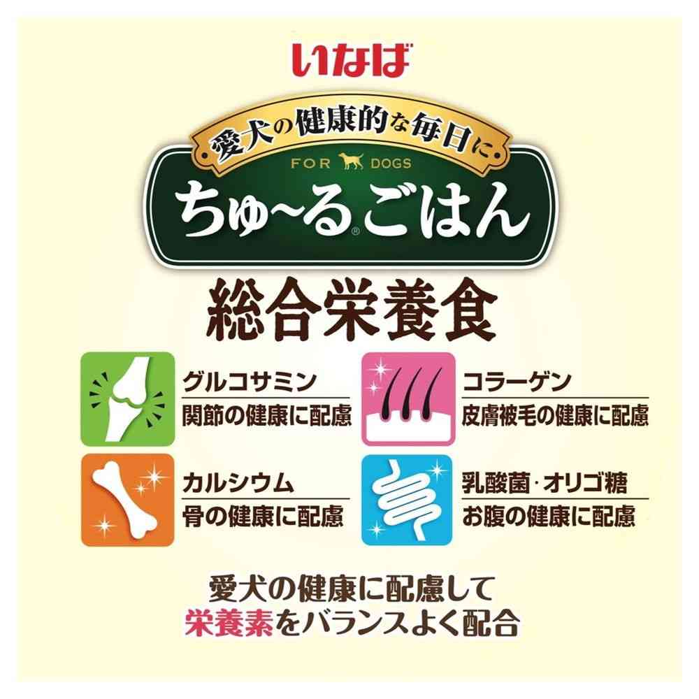 Inaba Pet Food Churu Rice Chicken Breast Variety 14g×40P