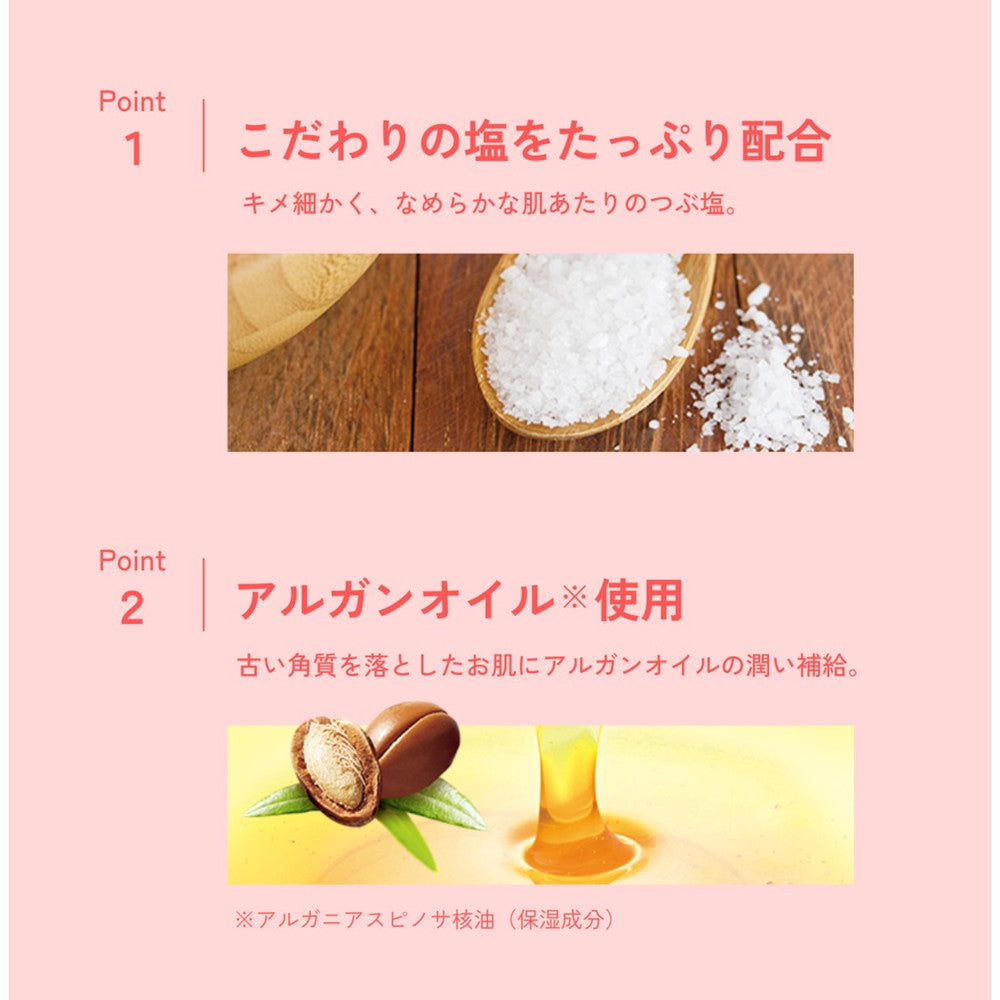 Juicy Cleanse Body Salt Citrus 300g