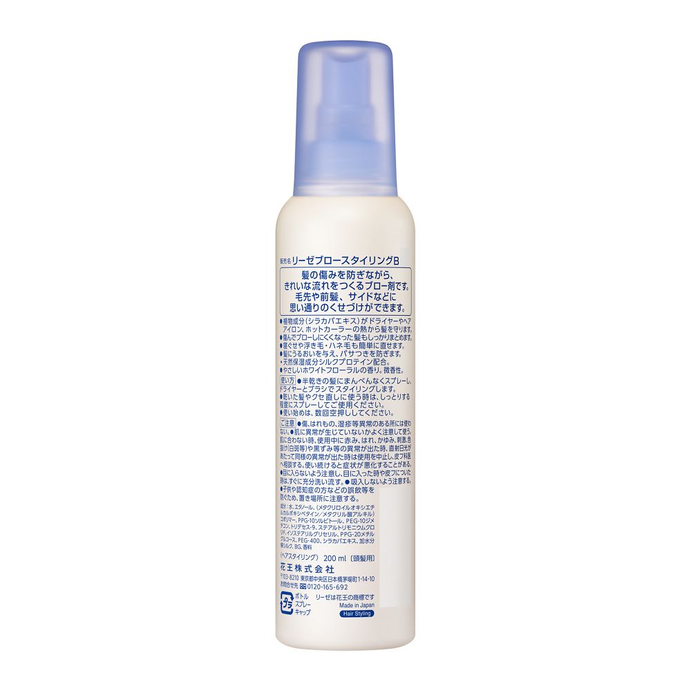Kao Liese Styling Blow 200ML