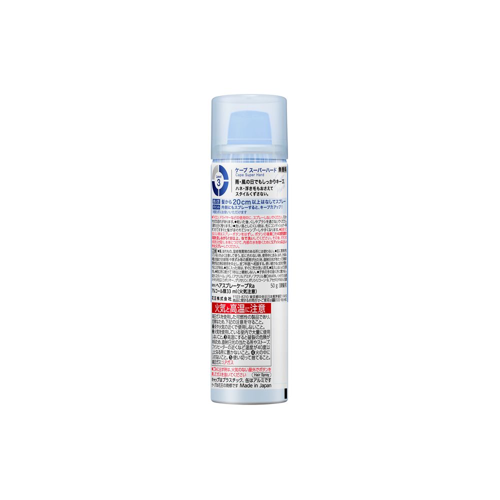 Cape Super Hard Fragrance-Free 50g