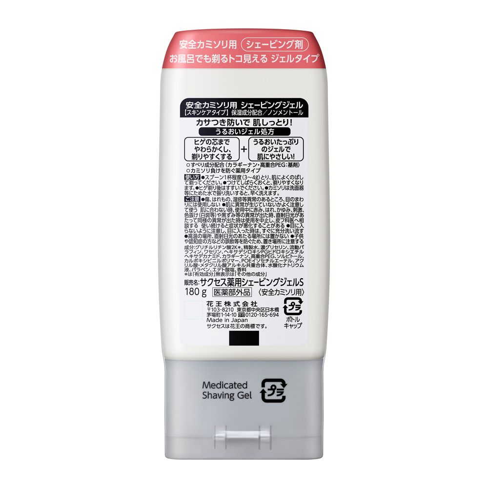 Kao Success Shaving Gel Skin Care Type 180g