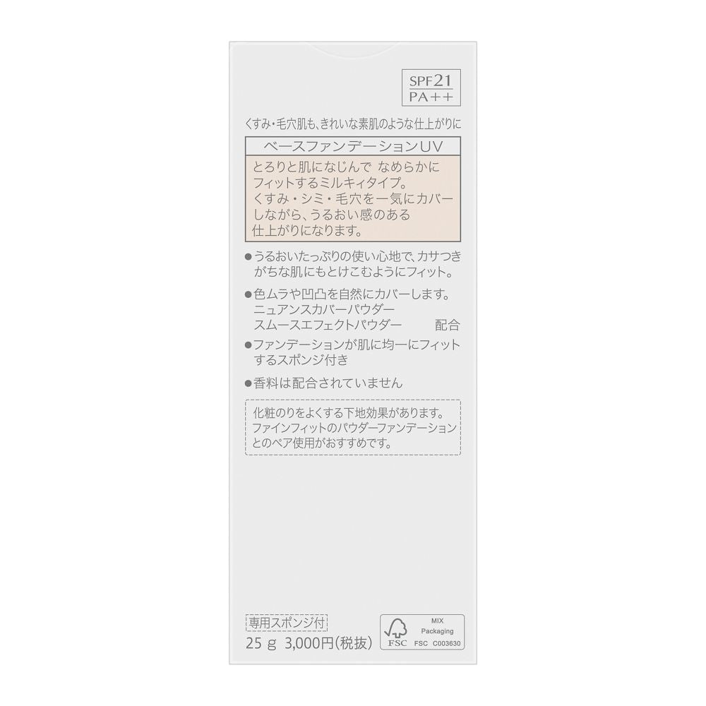 Sofina Fine Fit Base Foundation UV Milky Type 115