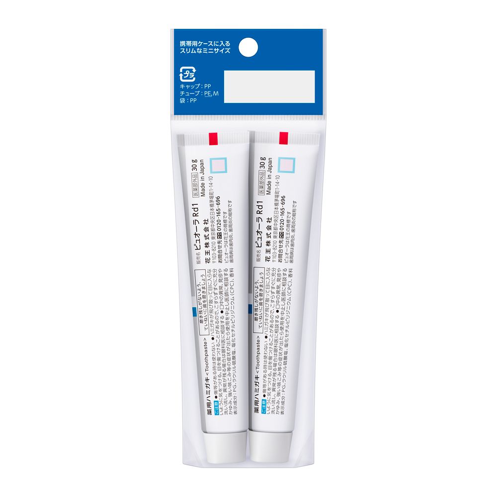 Medicinal Pure Oral Clean Mint Mini 30g x 2