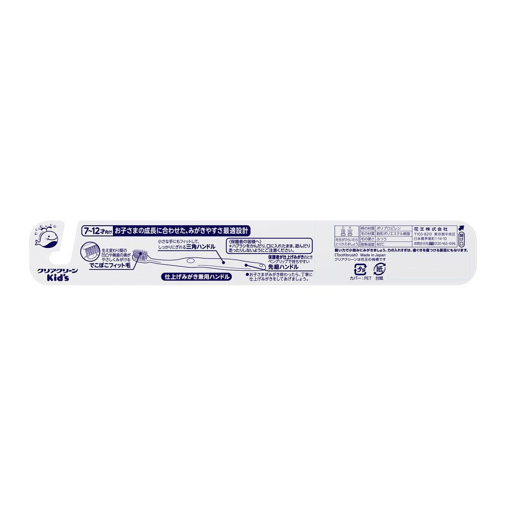 Clear Clean Kids Toothbrush for Ages 7-12