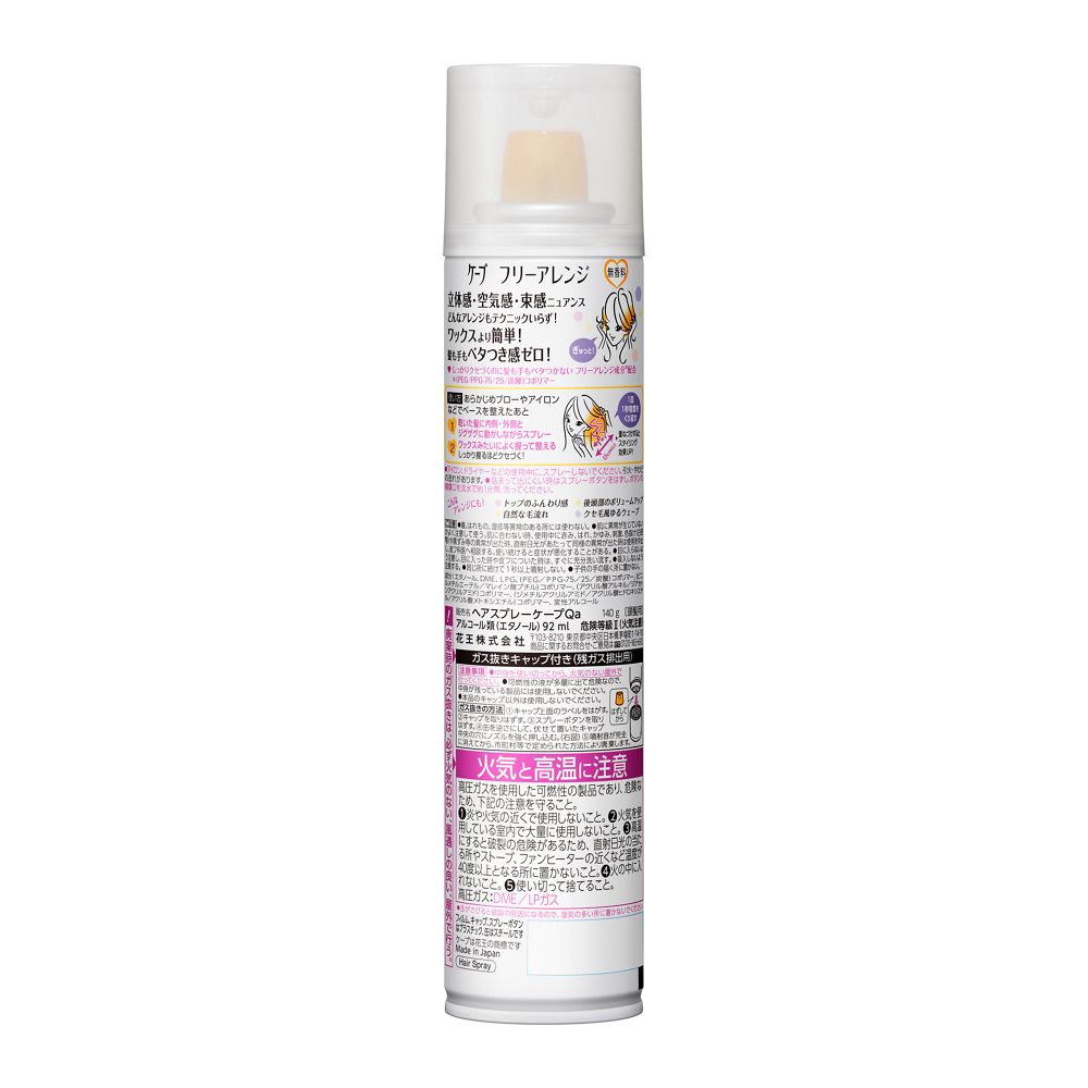 Cape Free Arrange Unscented Extra Large 140g