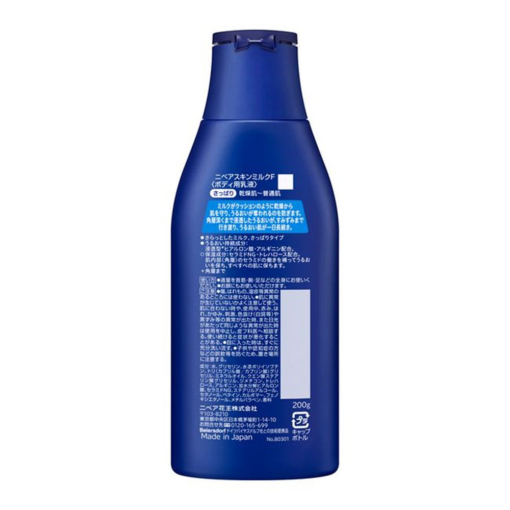 Kao Nivea Skin Milk Refreshing 200g