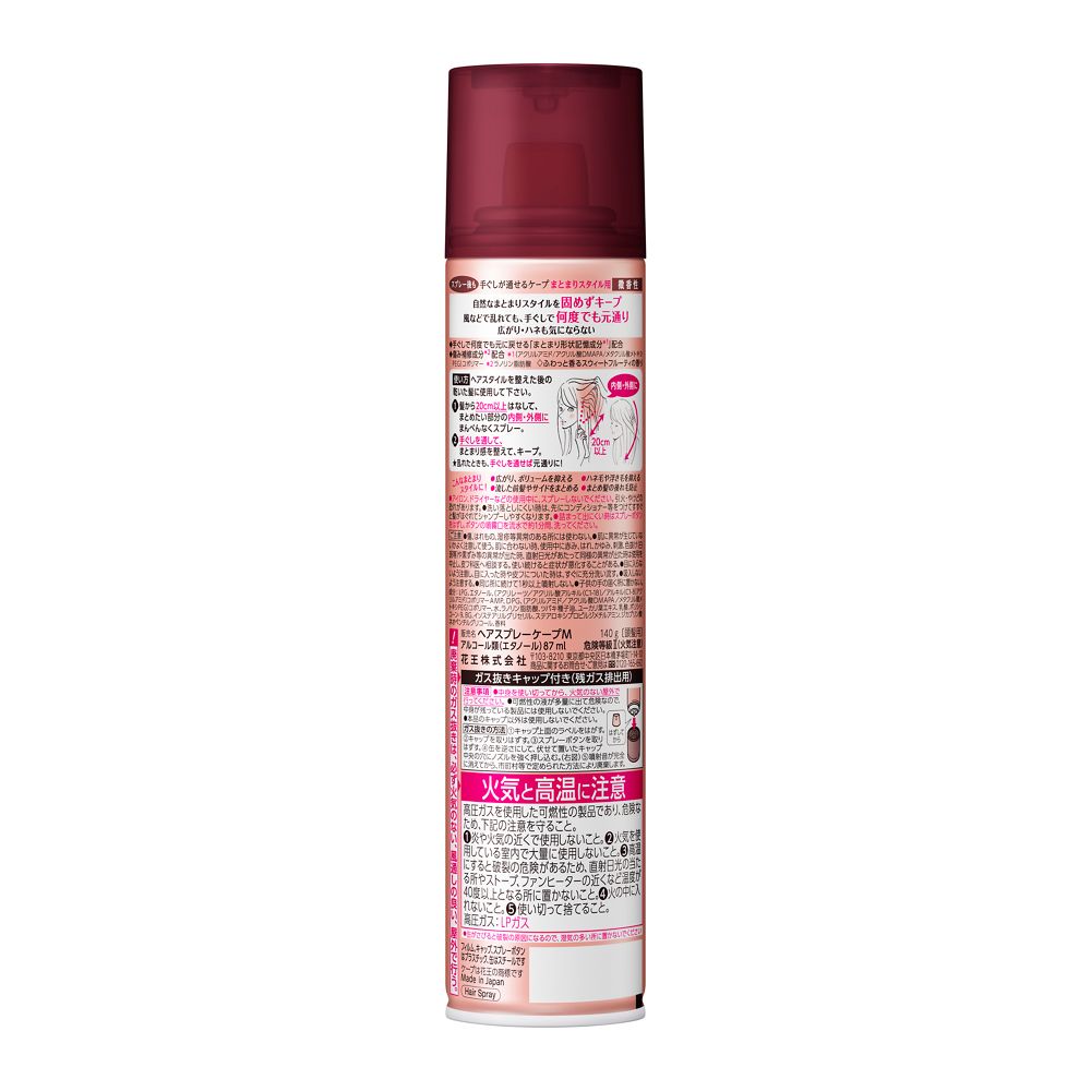 Cape for Easy Styling with Light Fragrance 140g