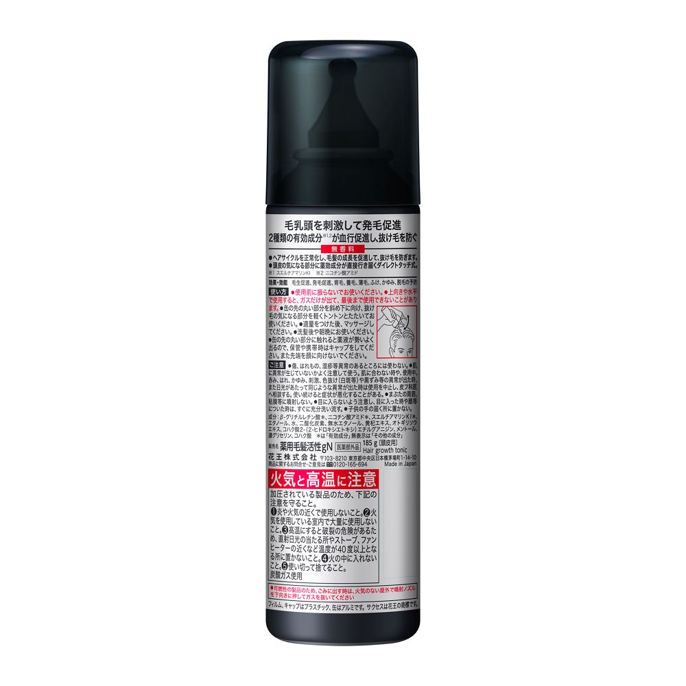 Success Medicinal Hair Growth Activator Fragrance-Free 185g