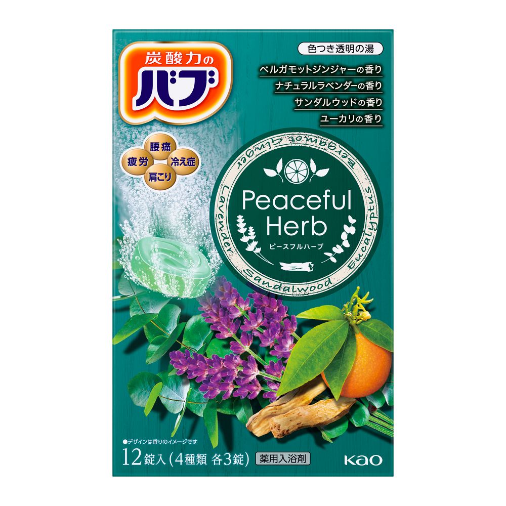 Kao Babu Peaceful Herb 12 Tablets