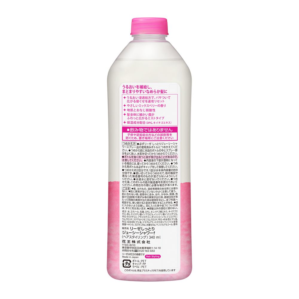 Kao Liese Moist Juicy Shower Refill 340ml