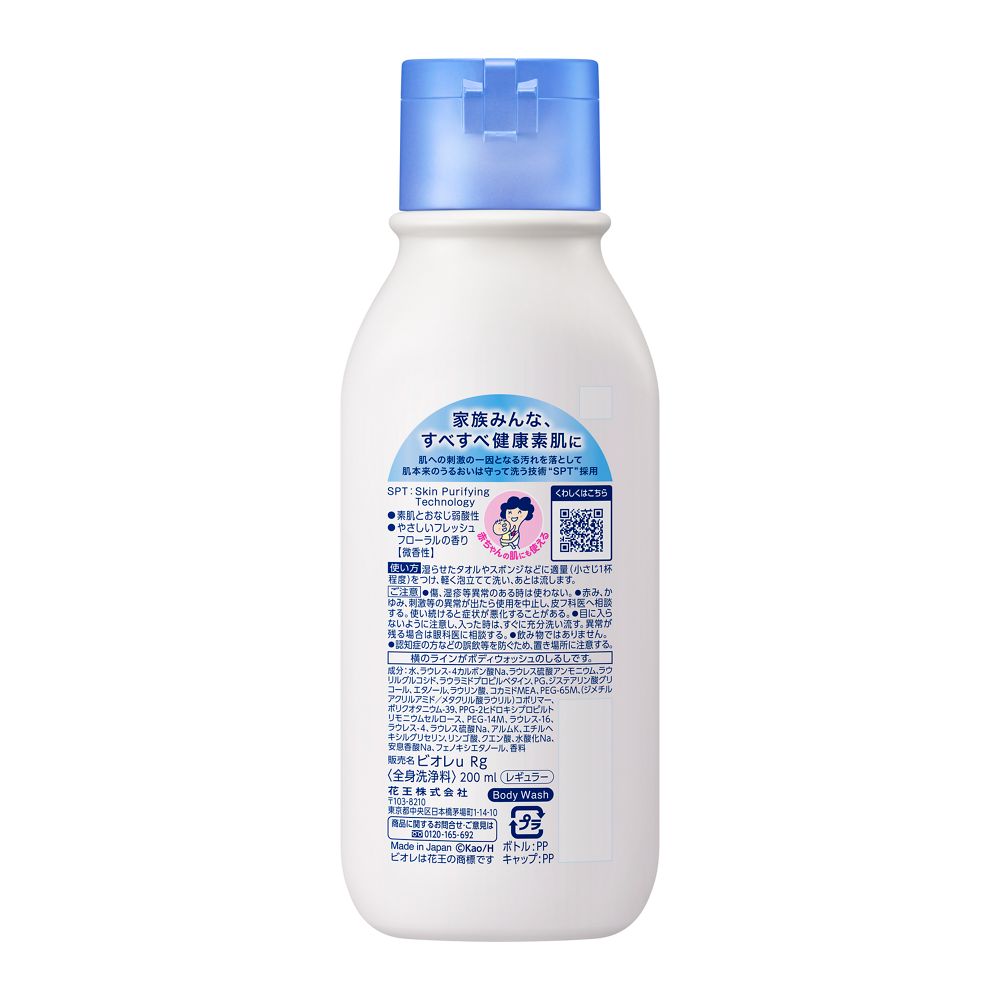 Biore U Regular