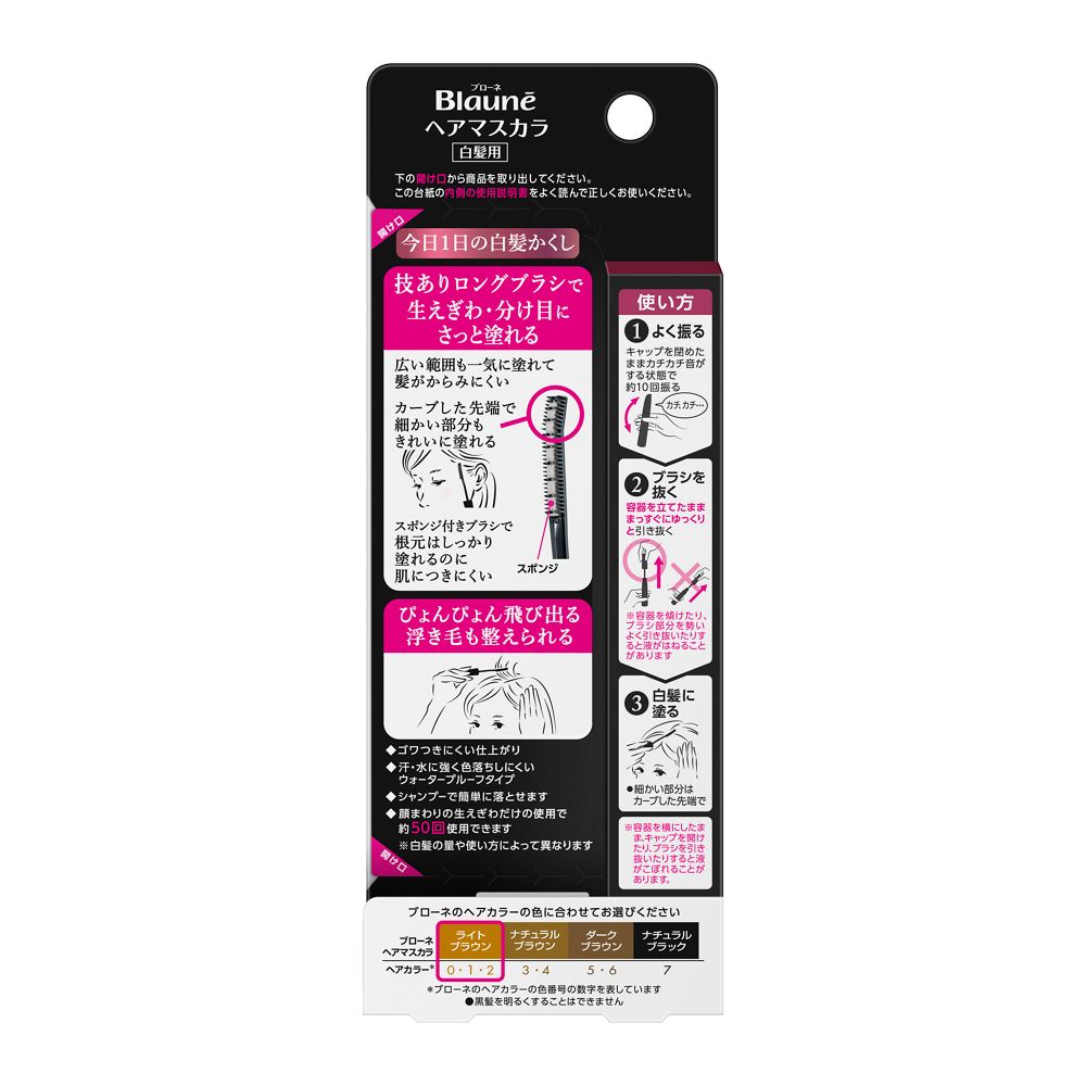 Kao Liese Hair Mascara Light Brown 12ml