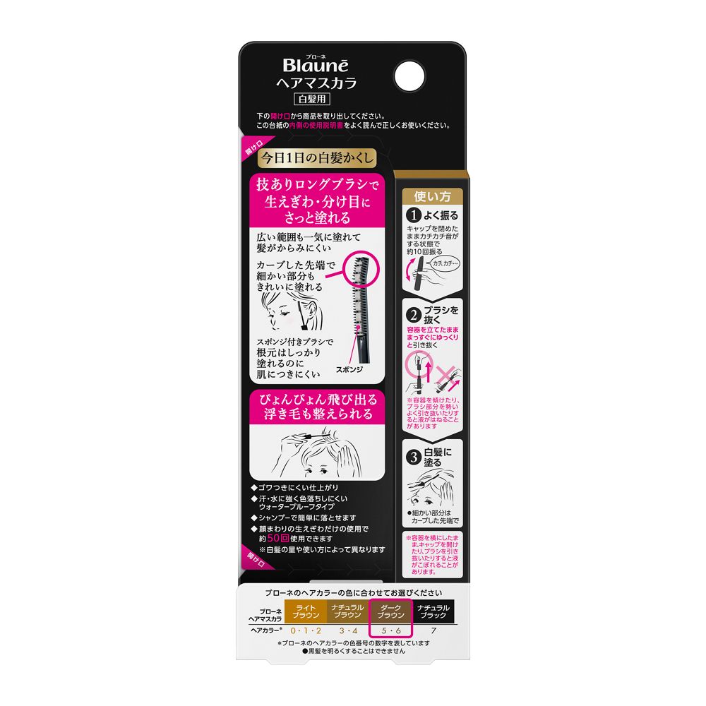 Kao Bione Hair Mascara Dark Brown 12ml