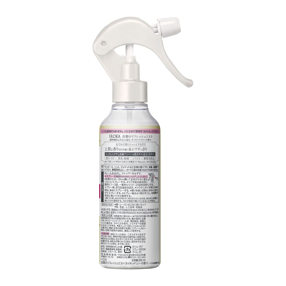 Kao IROKA Clothing Refresh Mist Naked Lily 200ml