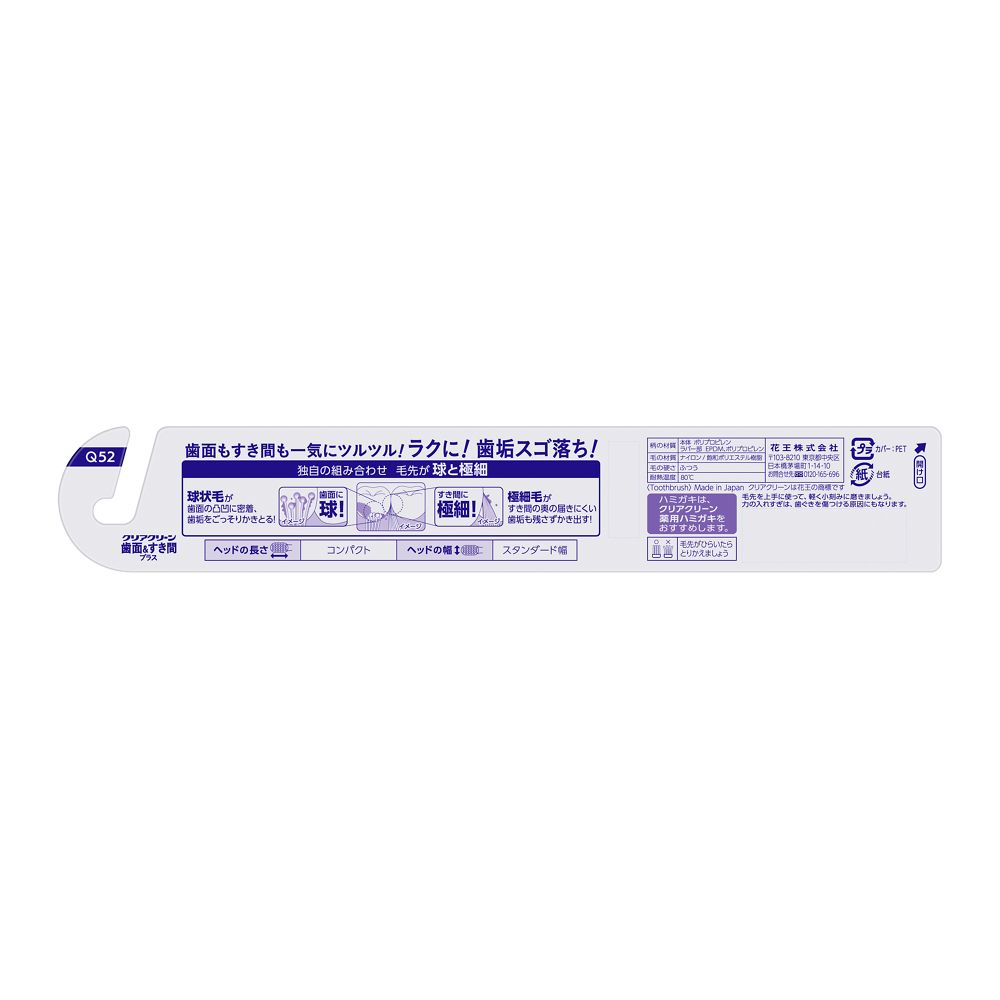 Kao Clear Clean Toothbrush Surface & Gap Plus Compact Regular
