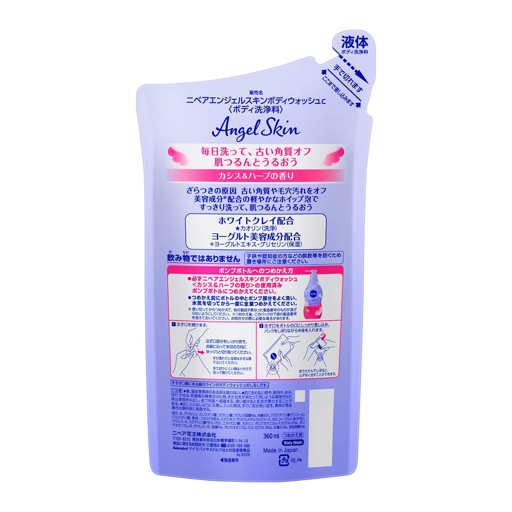 Nivea Angel Skin Body Wash Cassis & Herb Scent Refill 360ml