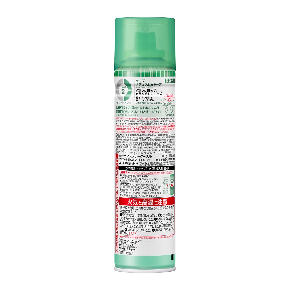 Kao Cape Natural & Keep Lightly Scented 180g