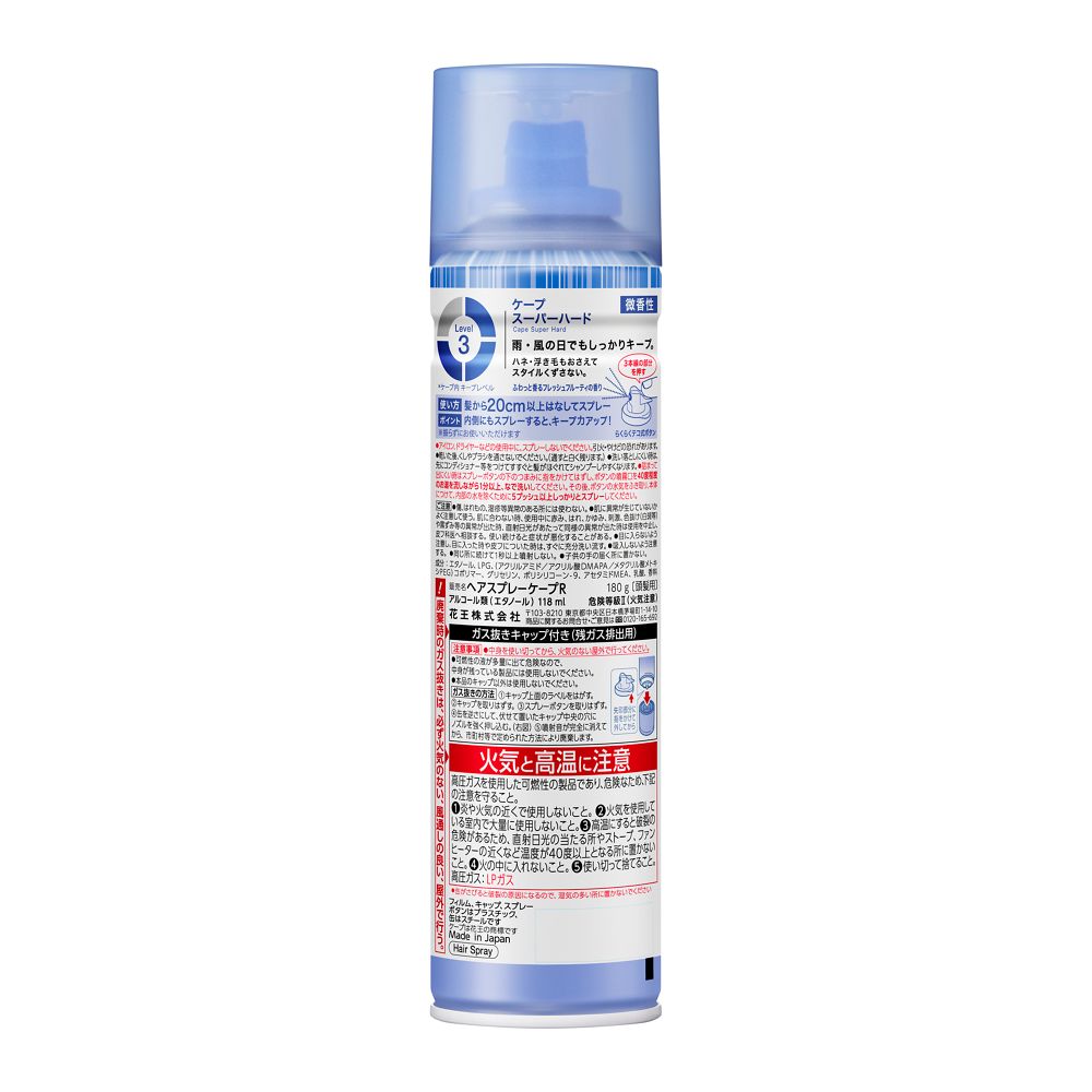 Kao Cape Super Hard Lightly Scented 180g