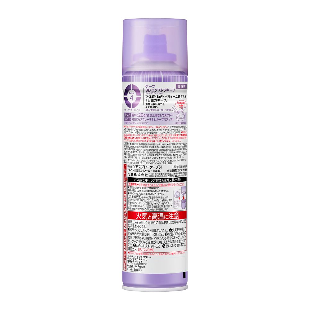 Kao Cape 3D Extra Keep Lightly Scented 180g