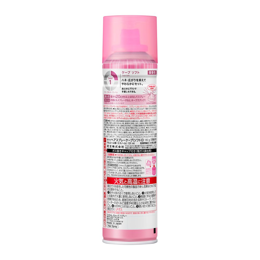 Cape Soft Lightly Scented 180g