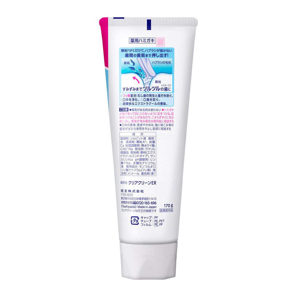 Kao Clear Clean Extra Cool BIG Size 170g